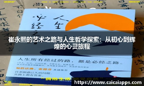 金年会金字招牌